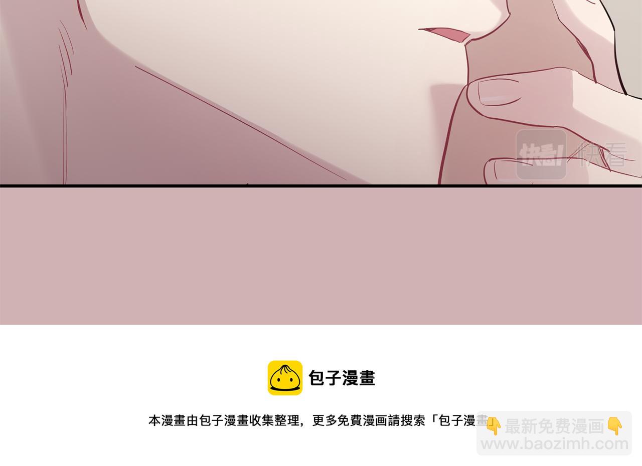 月光嚎叫 - 第44話 過往(3/4) - 5