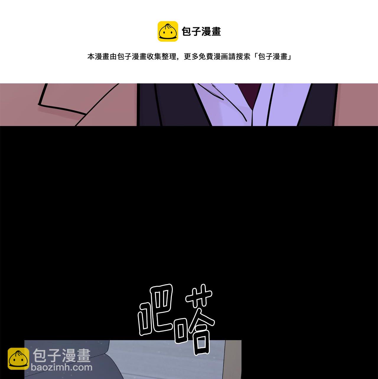 月光嚎叫 - 第44話 過往(1/4) - 3