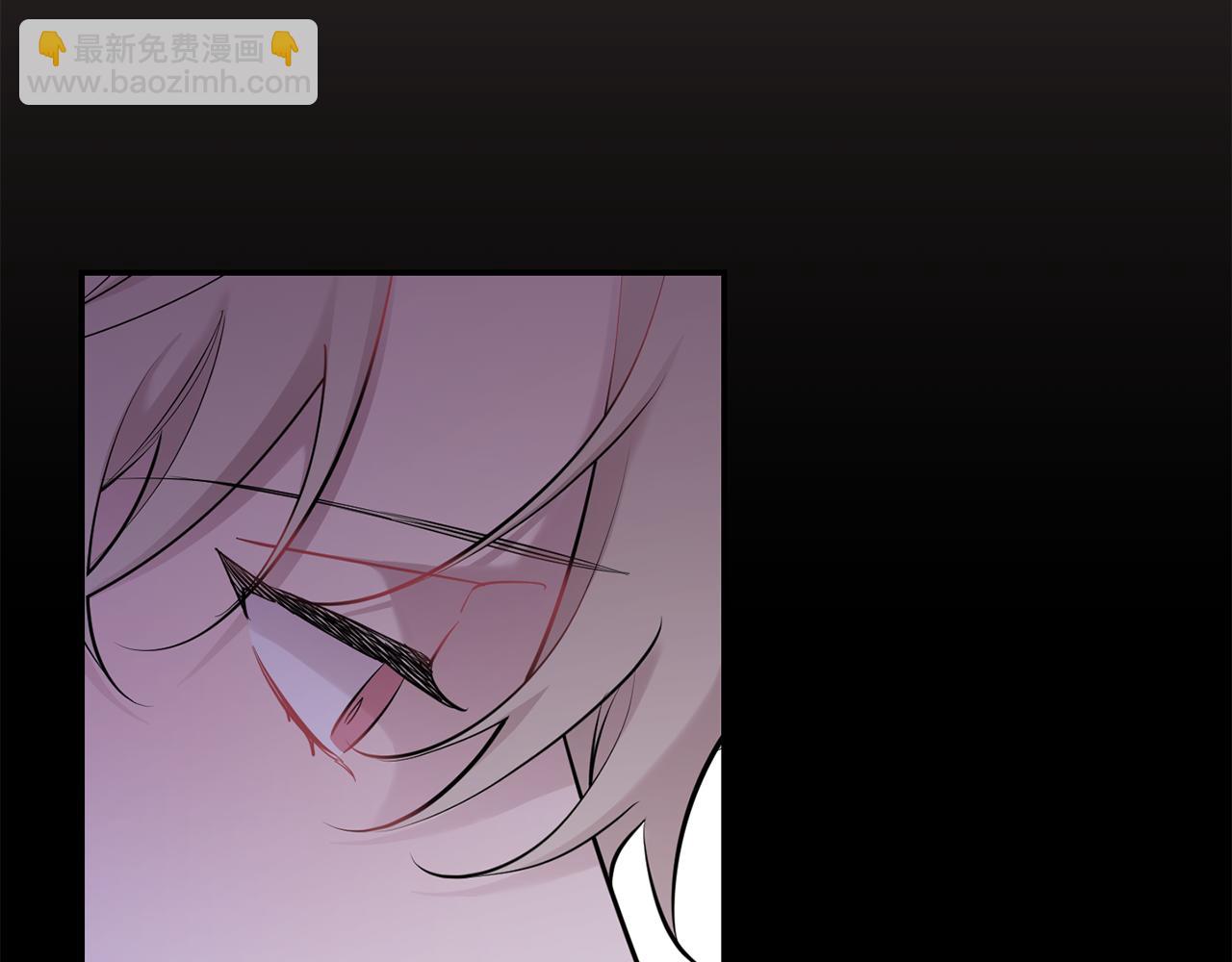 月光嚎叫 - 第44話 過往(3/4) - 4