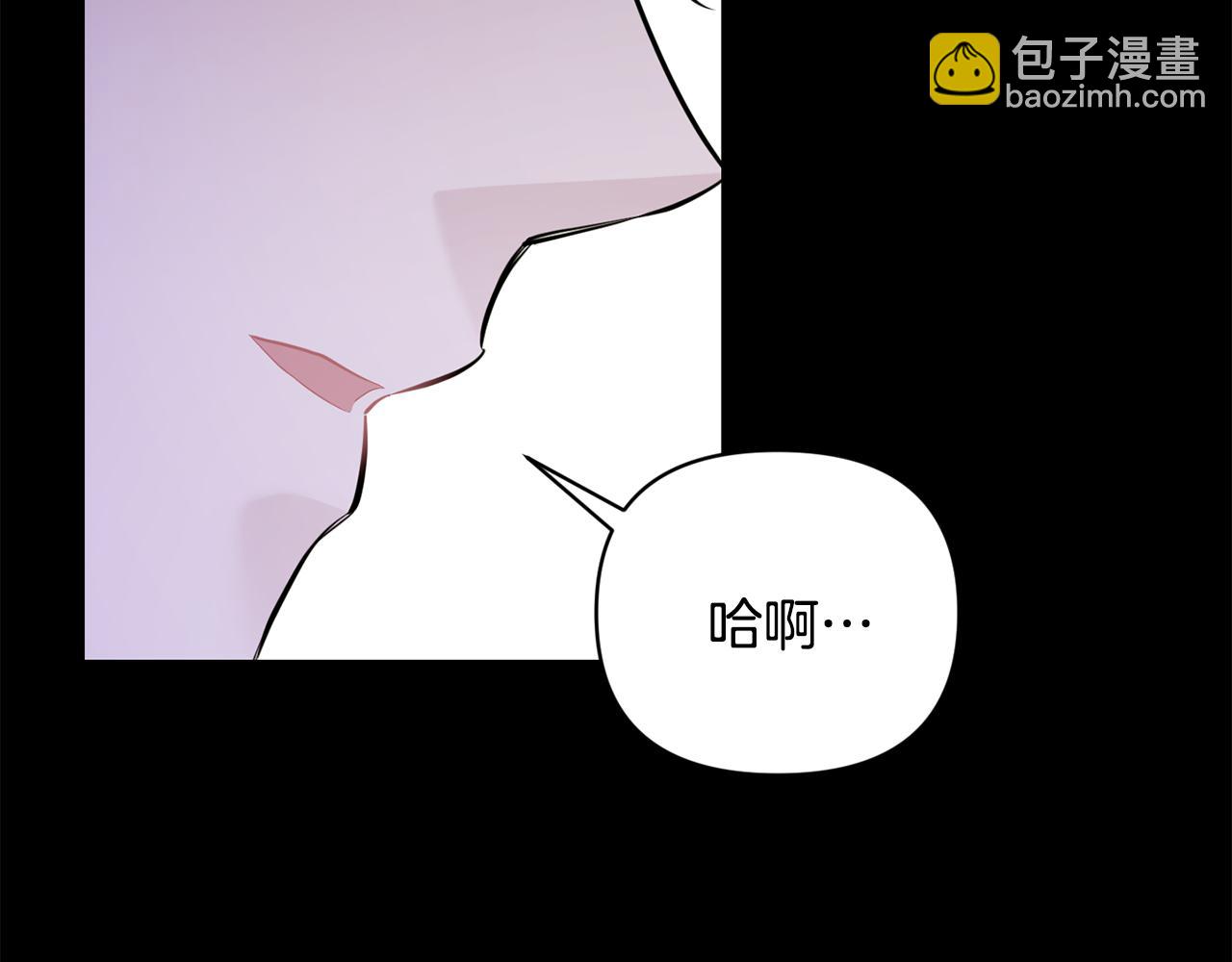 月光嚎叫 - 第44話 過往(3/4) - 5