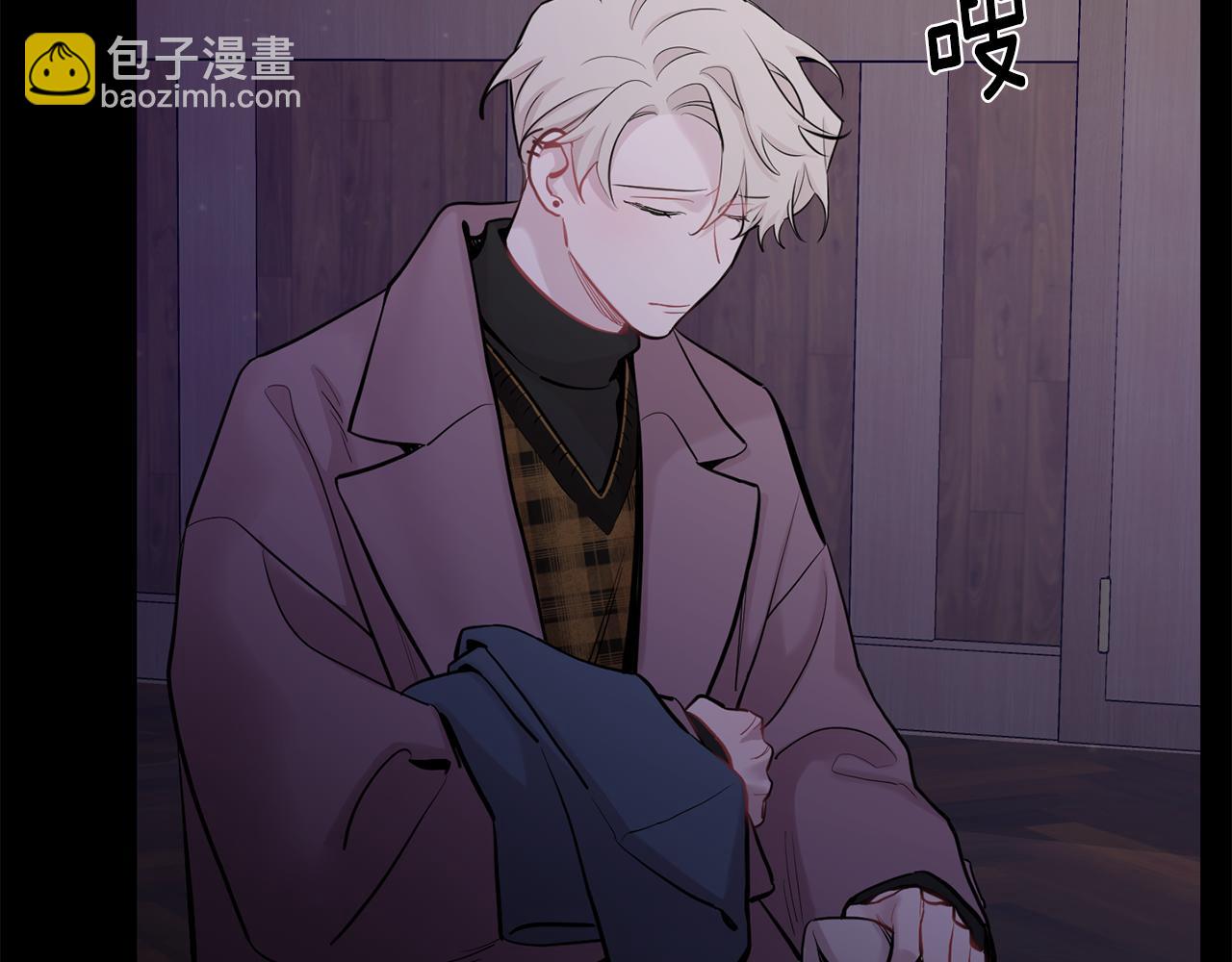 月光嚎叫 - 第44話 過往(3/4) - 7