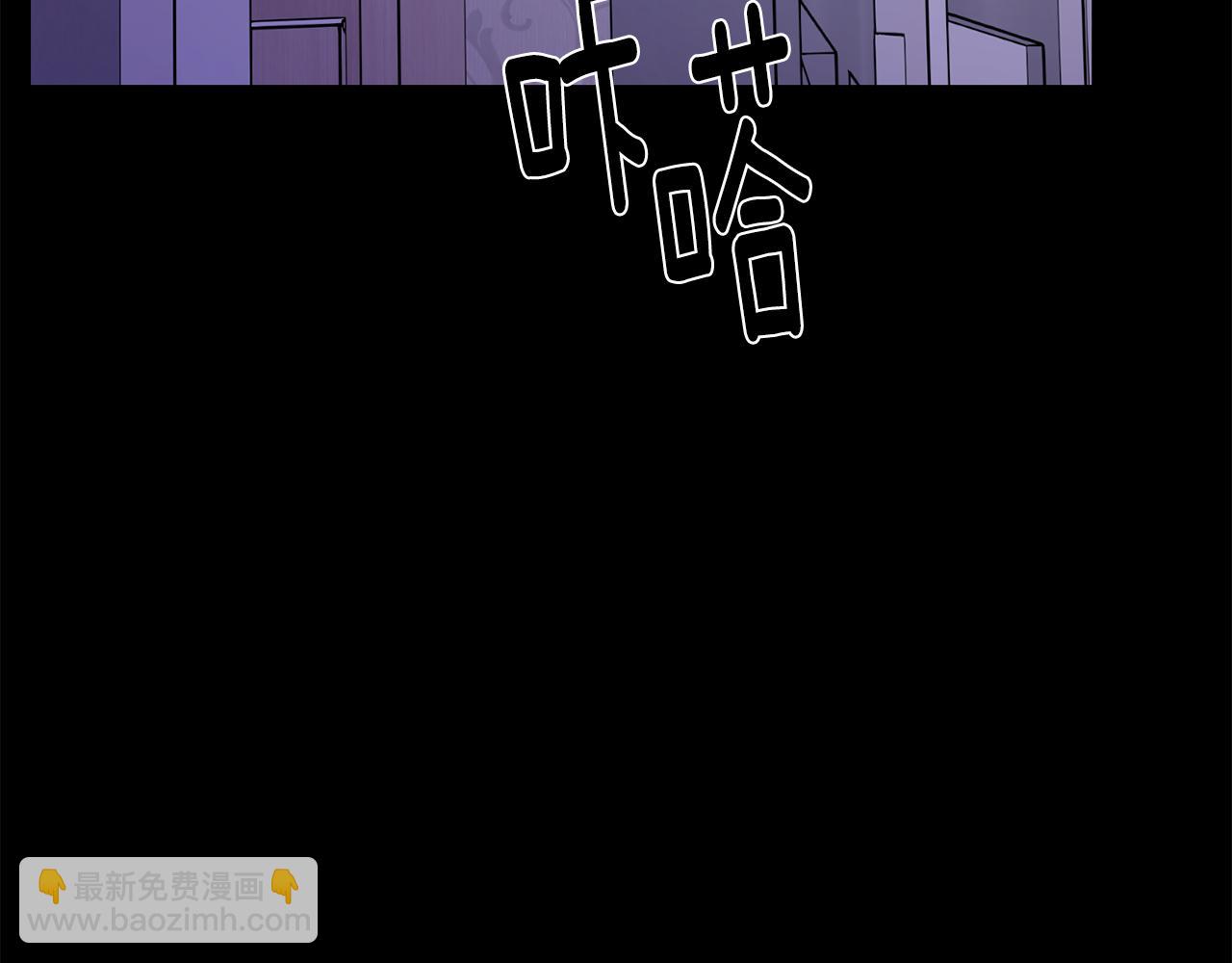 月光嚎叫 - 第44話 過往(3/4) - 2