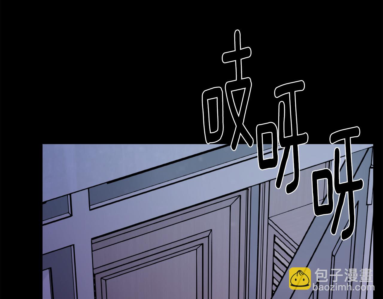 月光嚎叫 - 第44話 過往(3/4) - 3