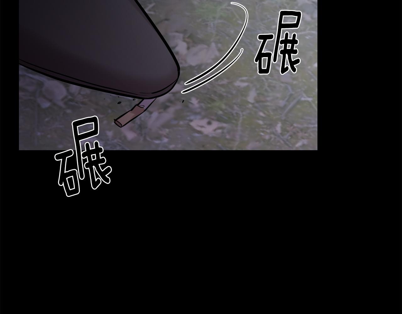 月光嚎叫 - 第44話 過往(3/4) - 8