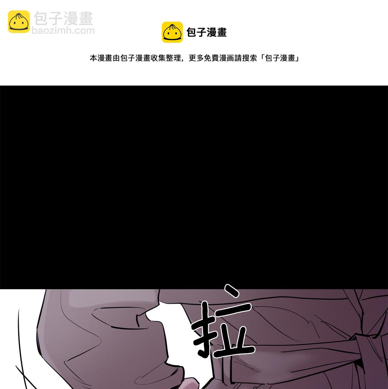 月光嚎叫 - 第44話 過往(3/4) - 3