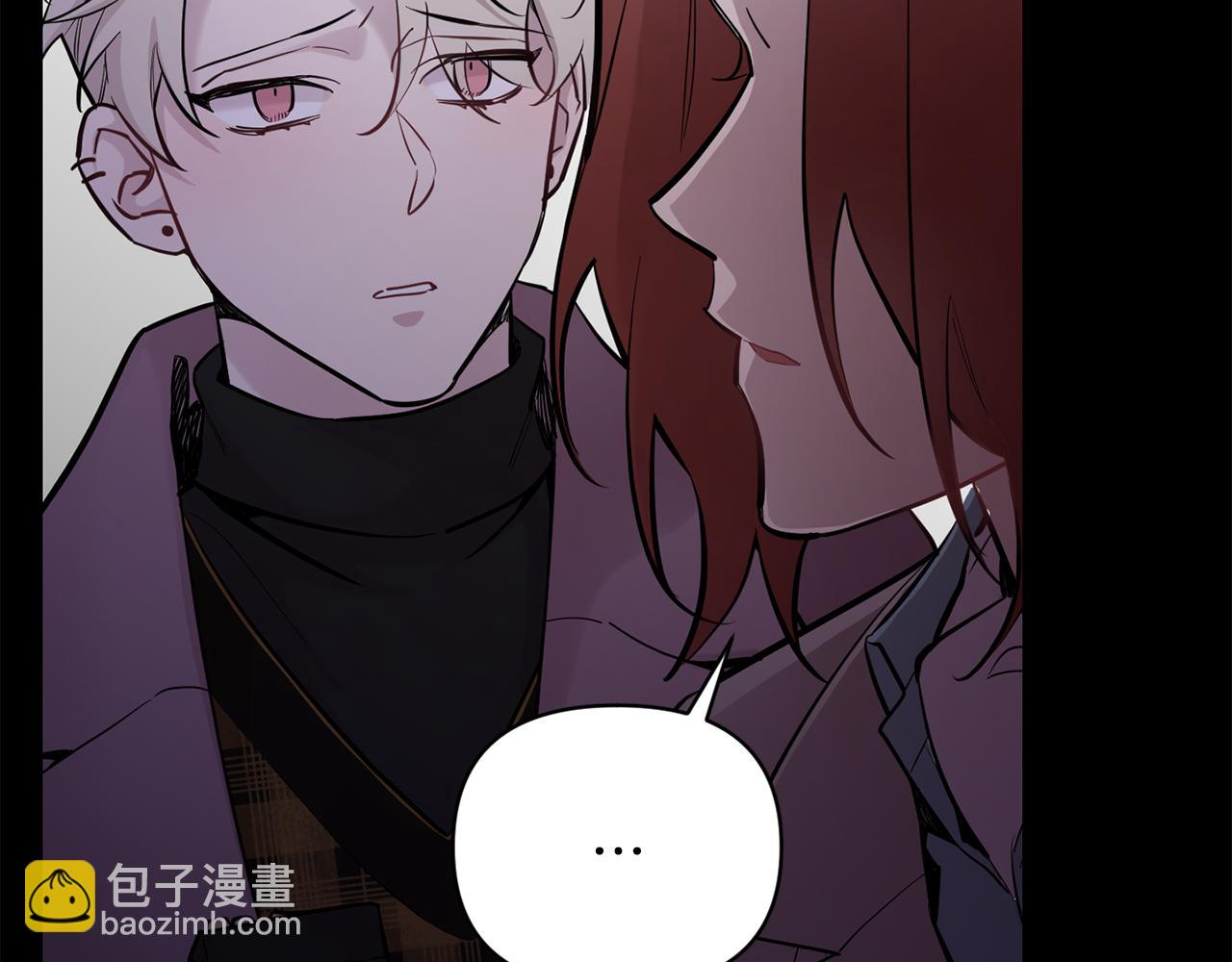 月光嚎叫 - 第44話 過往(3/4) - 6