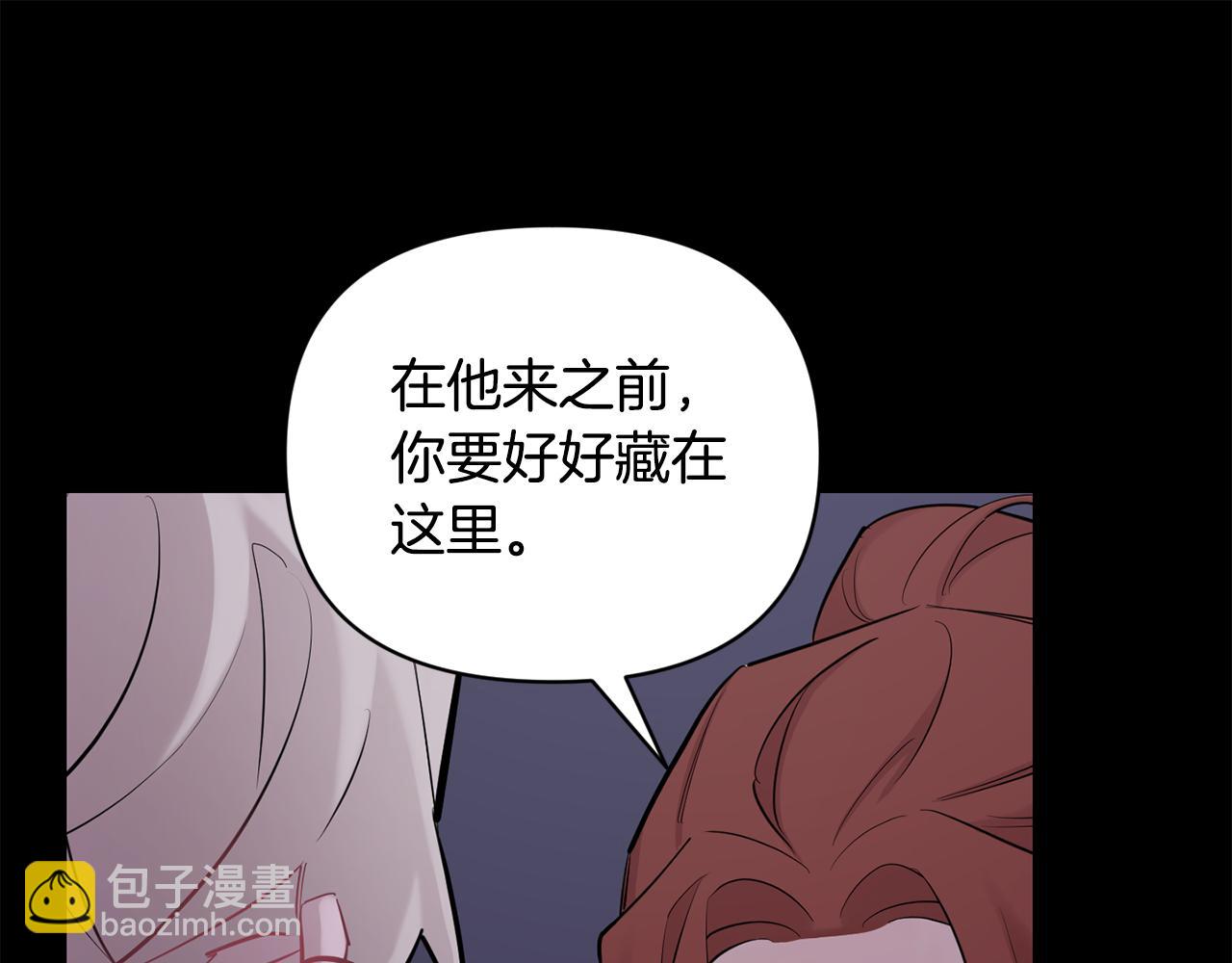 月光嚎叫 - 第44話 過往(3/4) - 2