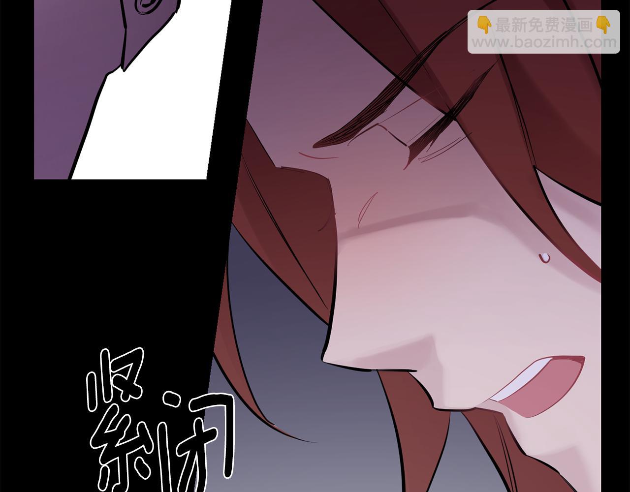 月光嚎叫 - 第44話 過往(3/4) - 6