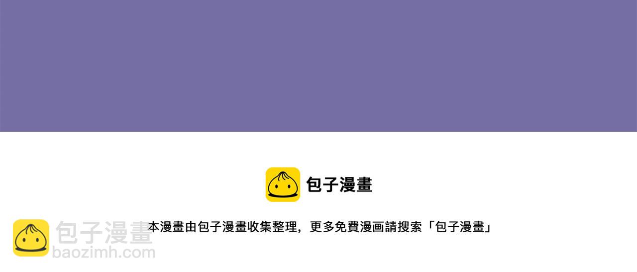 月光嚎叫 - 第44話 過往(1/4) - 5