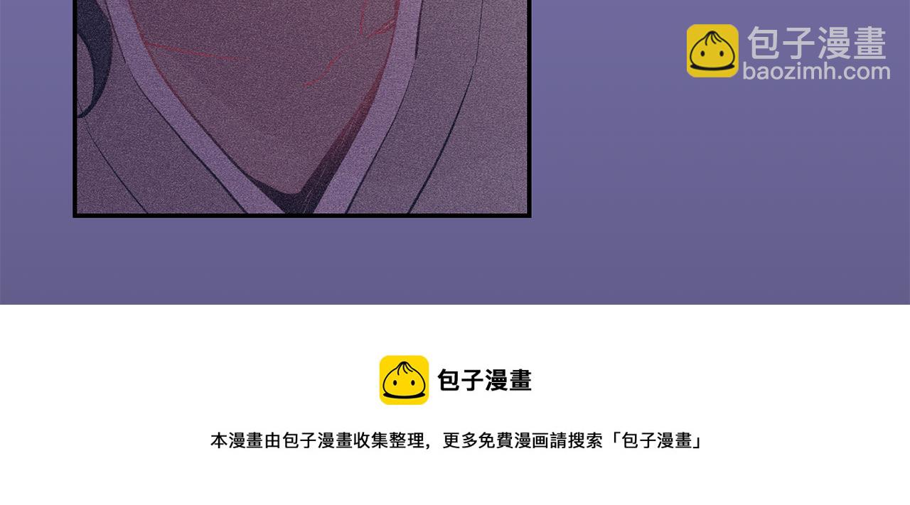 月光嚎叫 - 第44話 過往(1/4) - 7