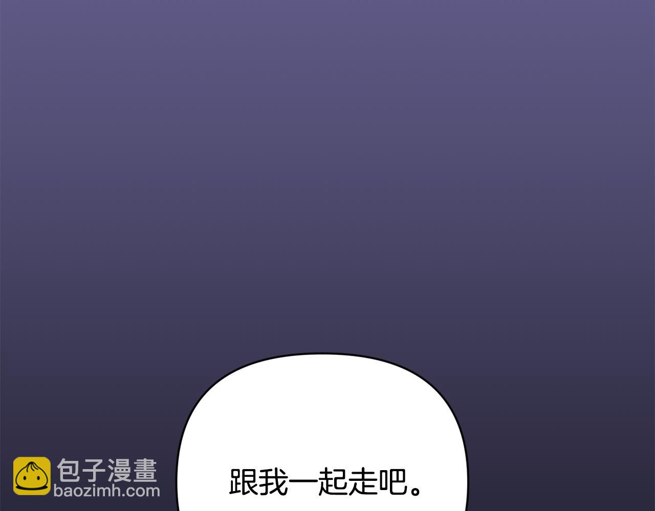 月光嚎叫 - 第44話 過往(1/4) - 8