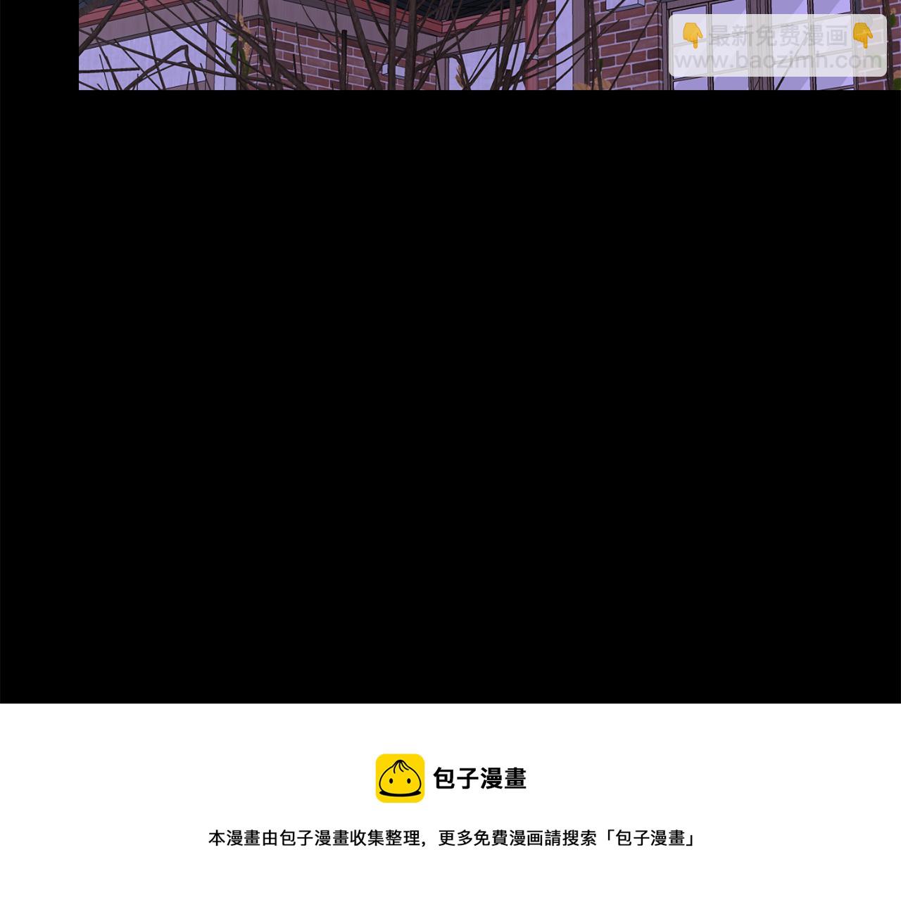 月光嚎叫 - 第44話 過往(2/4) - 7