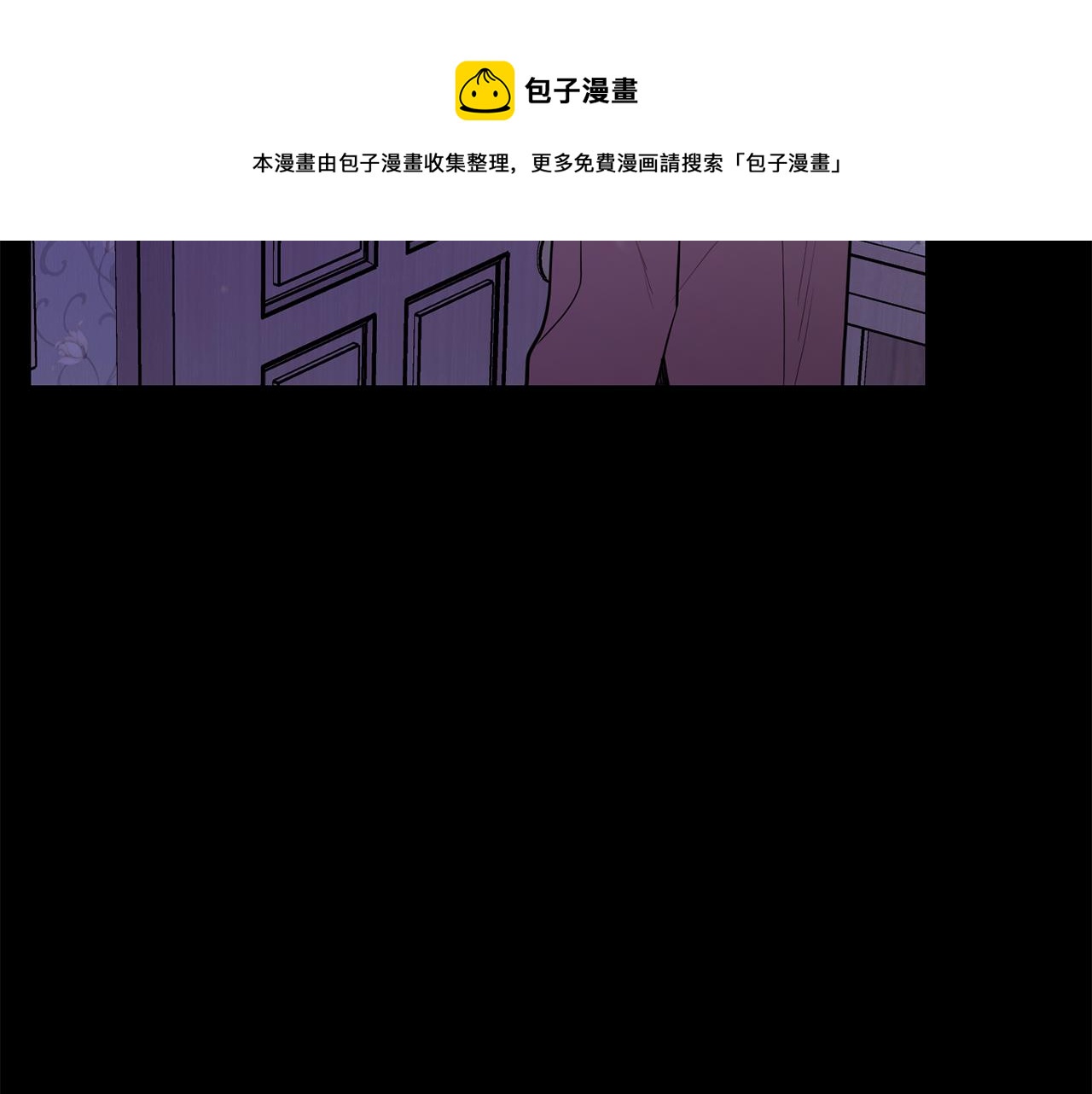 月光嚎叫 - 第44話 過往(2/4) - 1