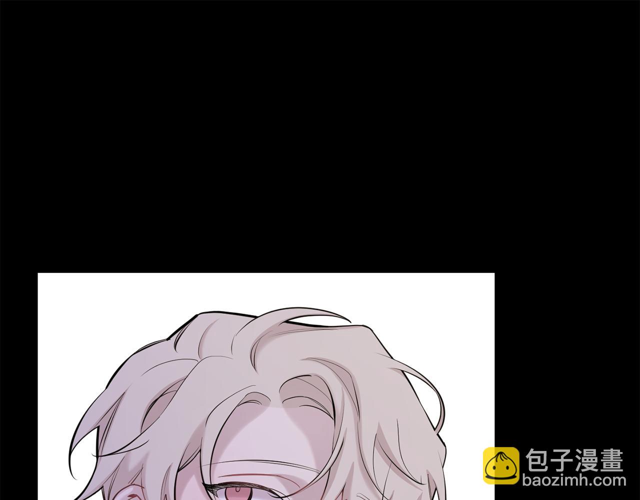 月光嚎叫 - 第44話 過往(2/4) - 4