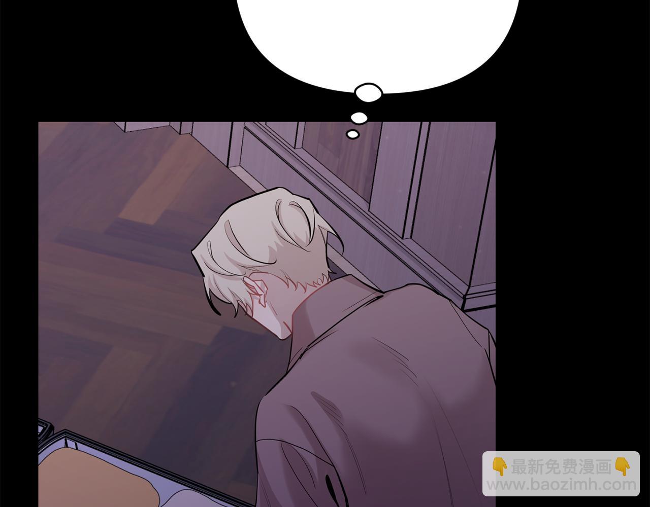 月光嚎叫 - 第44話 過往(2/4) - 8