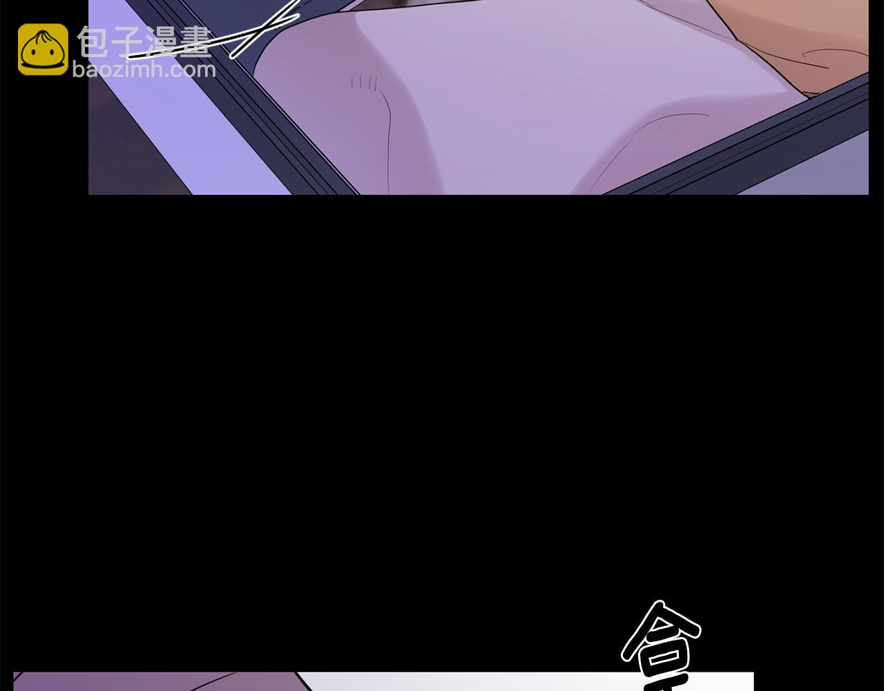 月光嚎叫 - 第44話 過往(2/4) - 4