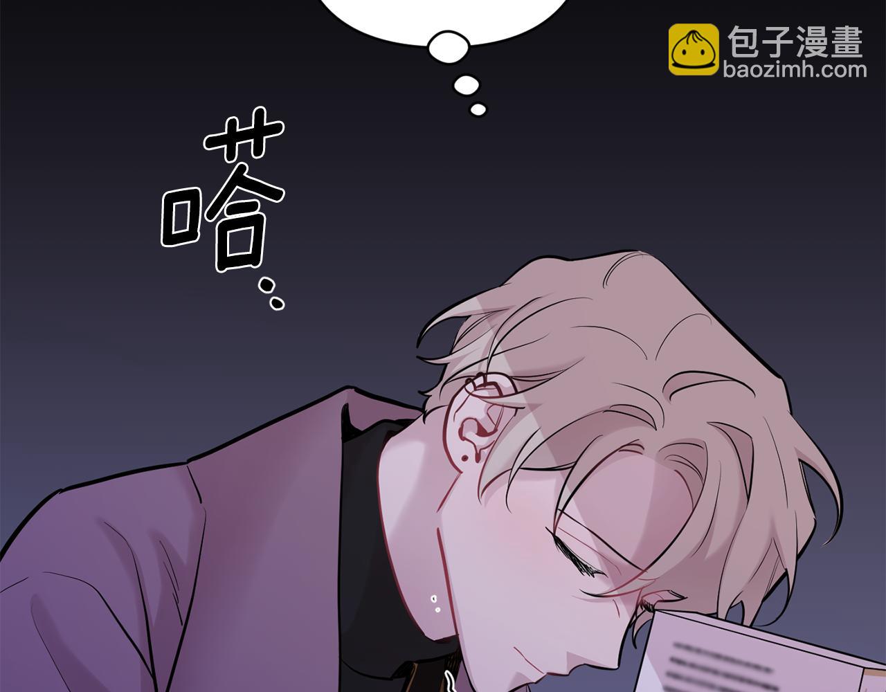 月光嚎叫 - 第44話 過往(2/4) - 8