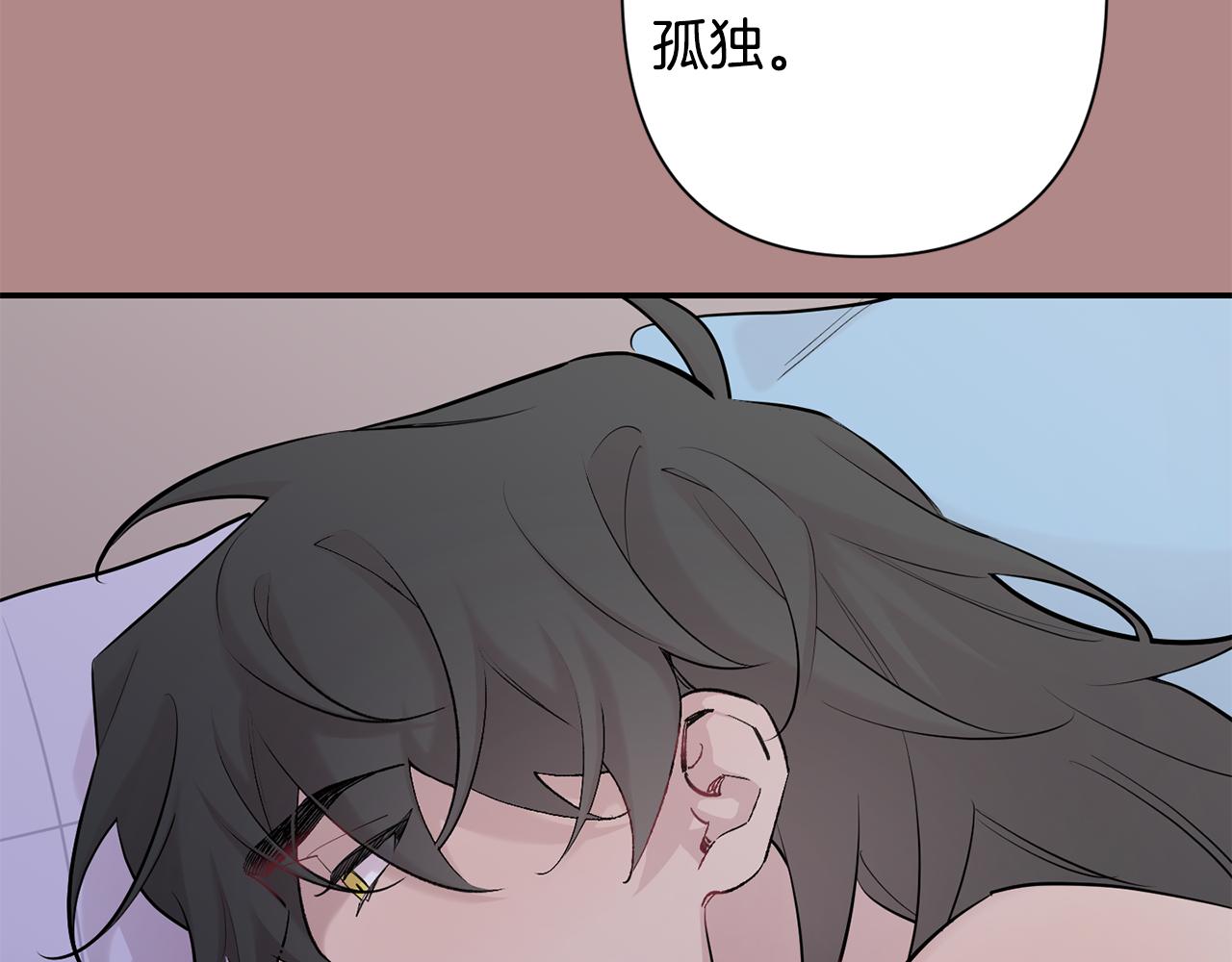 月光嚎叫 - 第46話 信任(3/4) - 7