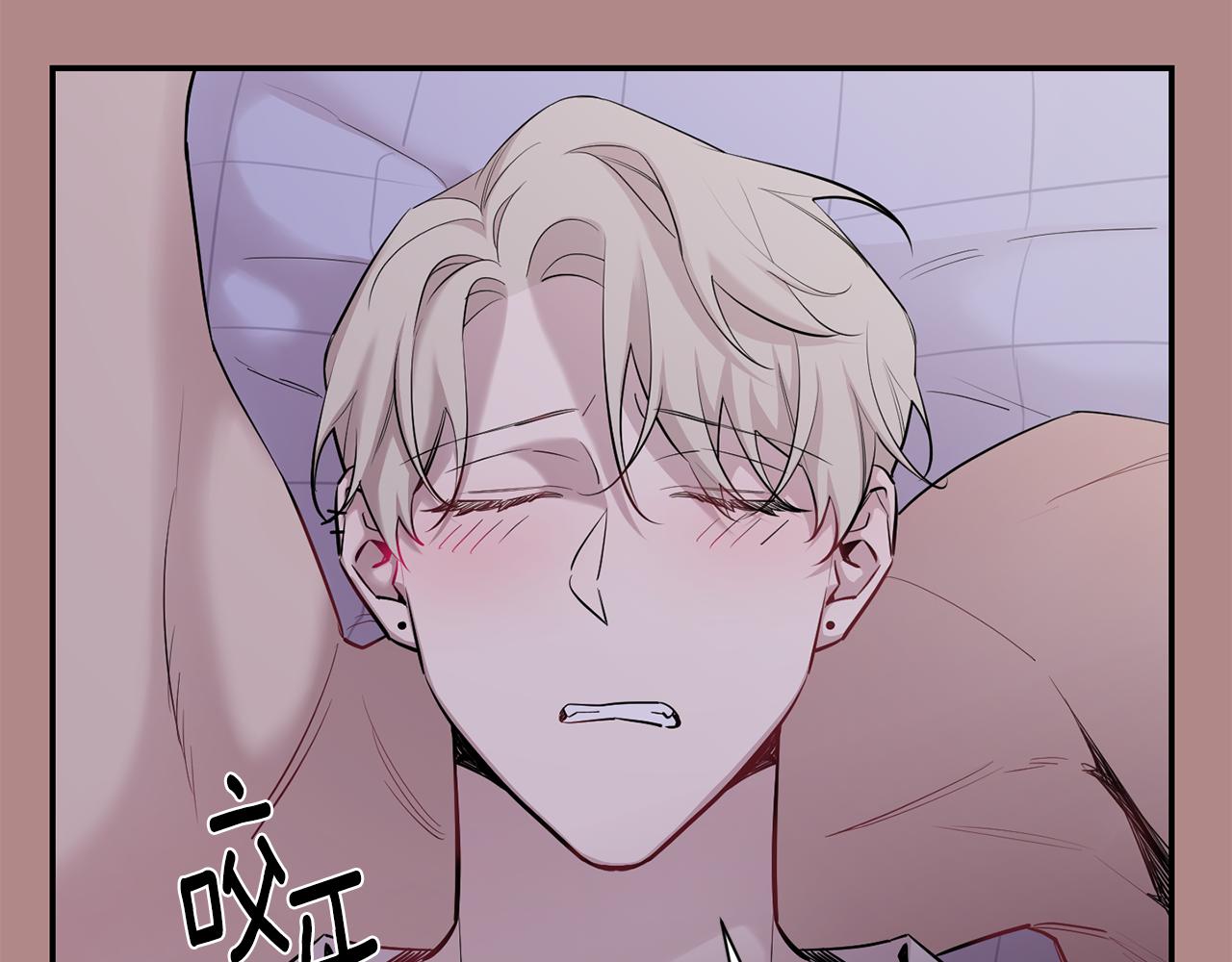 月光嚎叫 - 第46話 信任(3/4) - 3