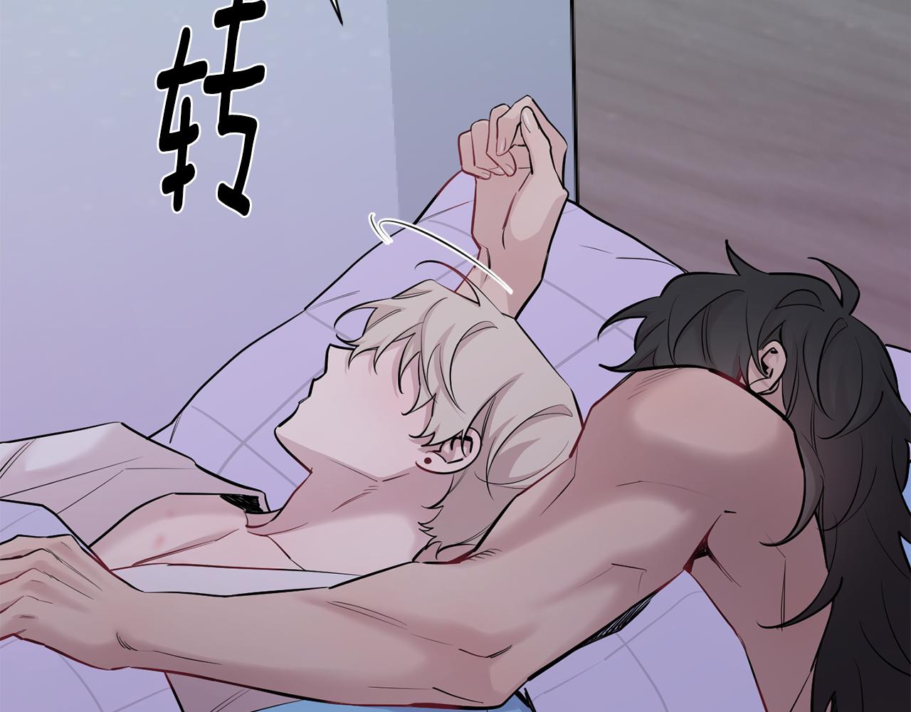 月光嚎叫 - 第46話 信任(3/4) - 1