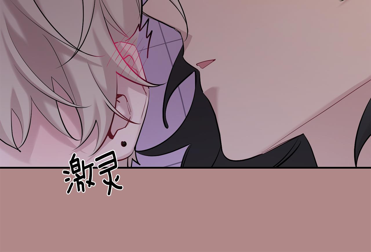 月光嚎叫 - 第46話 信任(3/4) - 6