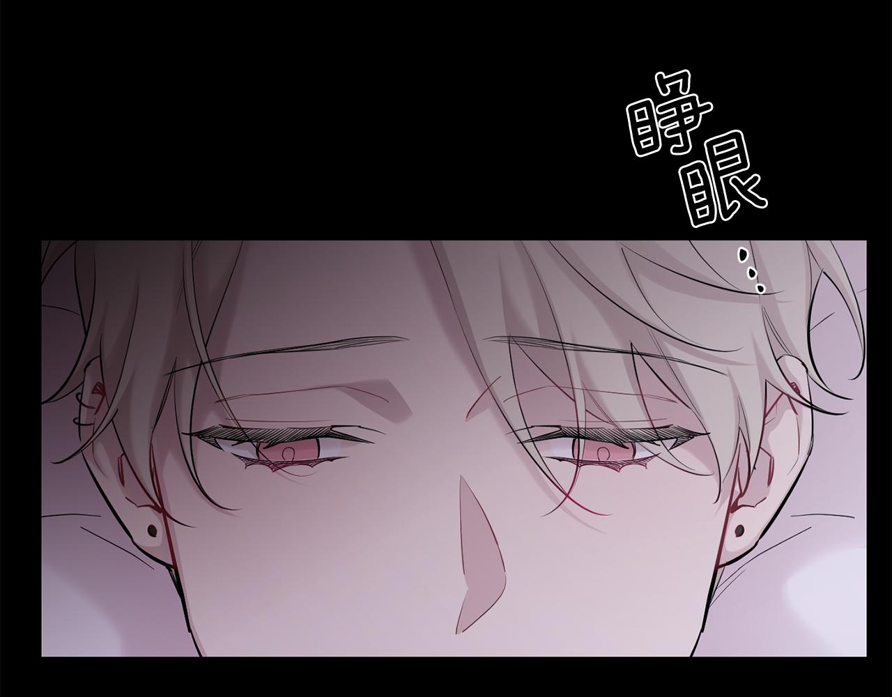 月光嚎叫 - 第46話 信任(4/4) - 1