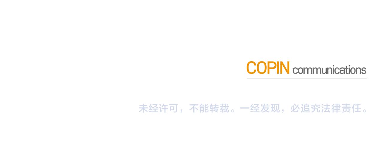 月光嚎叫 - 第46話 信任(4/4) - 3