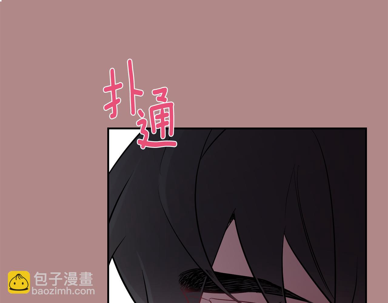 月光嚎叫 - 第46話 信任(1/4) - 8