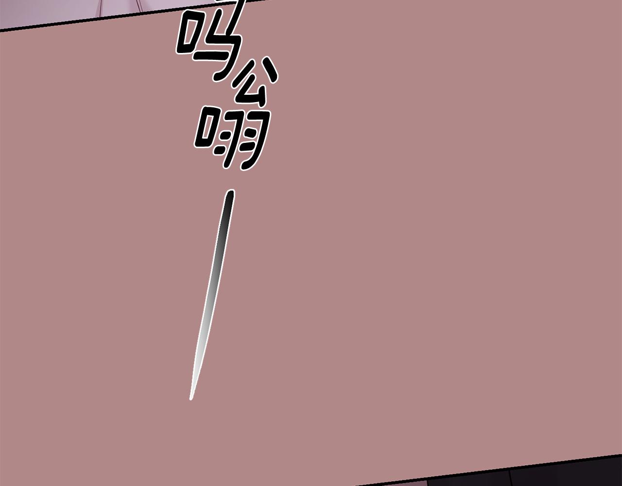 月光嚎叫 - 第46話 信任(1/4) - 6