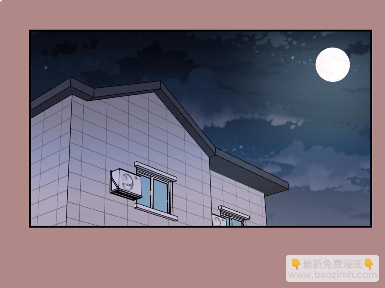 月光嚎叫 - 第46話 信任(2/4) - 8