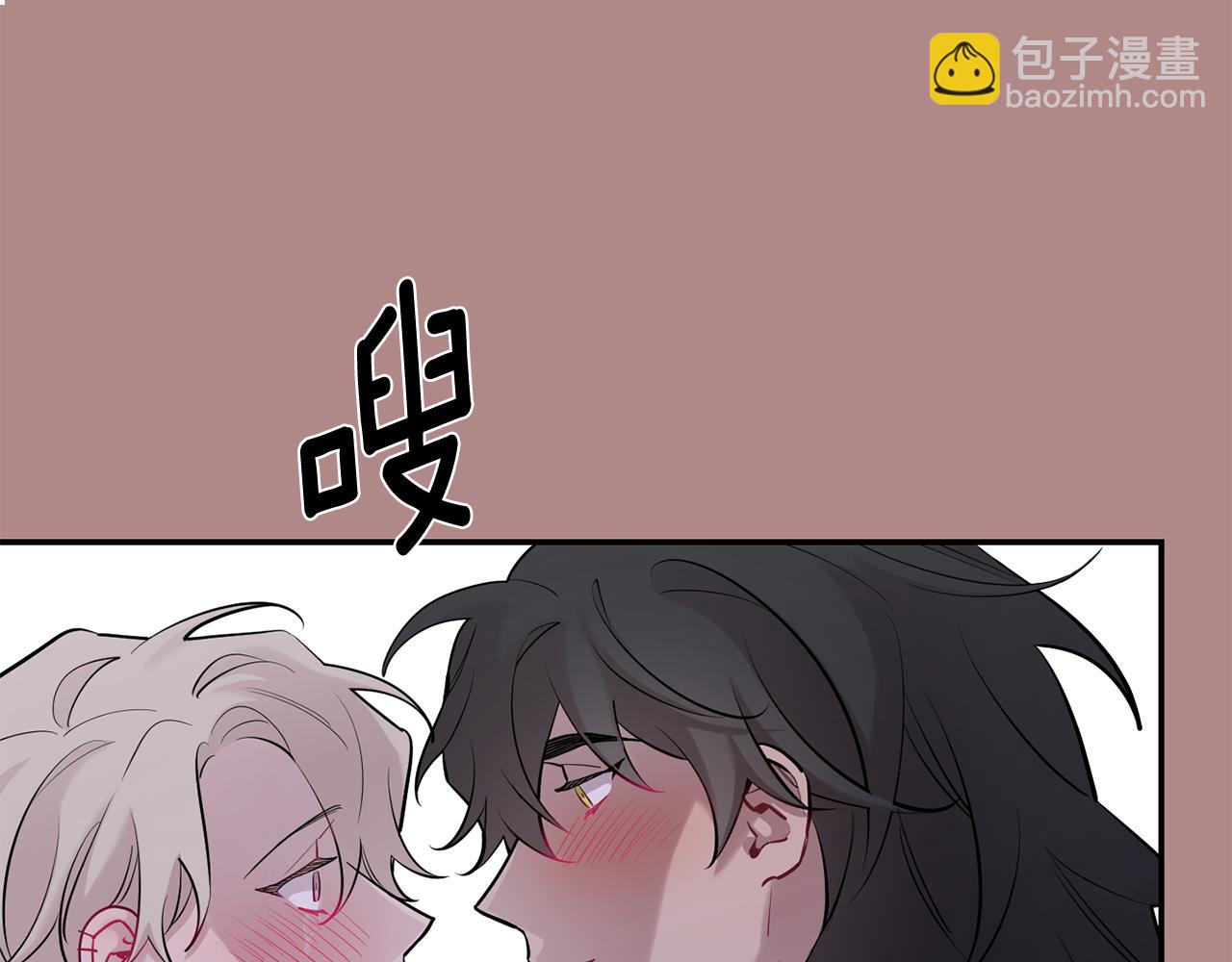 月光嚎叫 - 第46話 信任(2/4) - 1