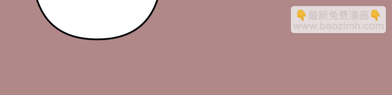 月光嚎叫 - 第46話 信任(2/4) - 6