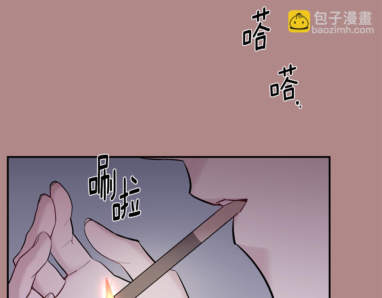 月光嚎叫 - 第46話 信任(2/4) - 5