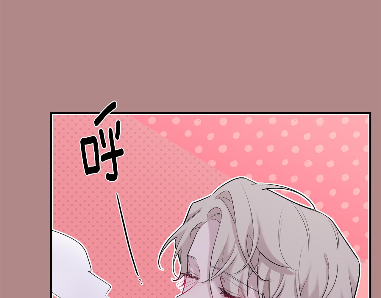 月光嚎叫 - 第46話 信任(2/4) - 1