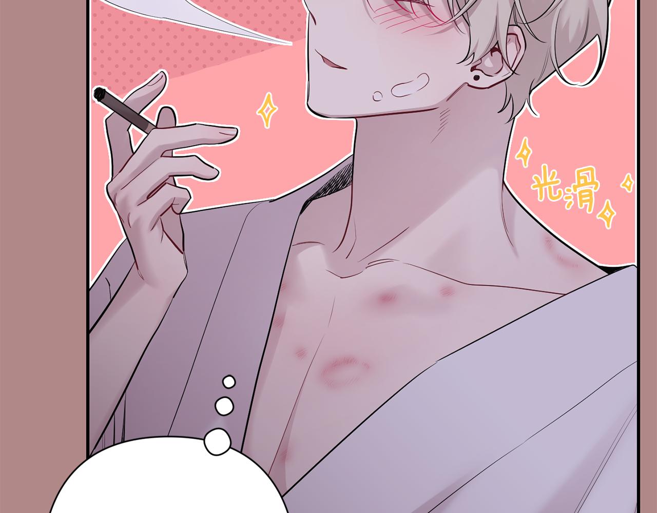 月光嚎叫 - 第46話 信任(2/4) - 2