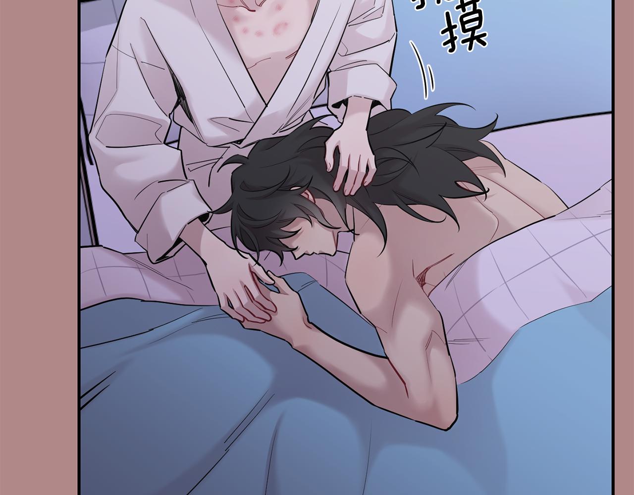 月光嚎叫 - 第46話 信任(2/4) - 2