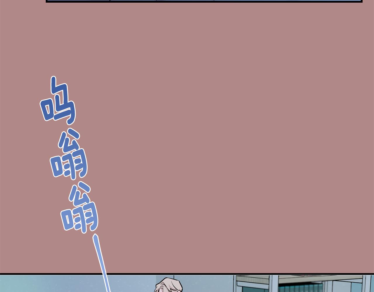 月光嚎叫 - 第46話 信任(2/4) - 3