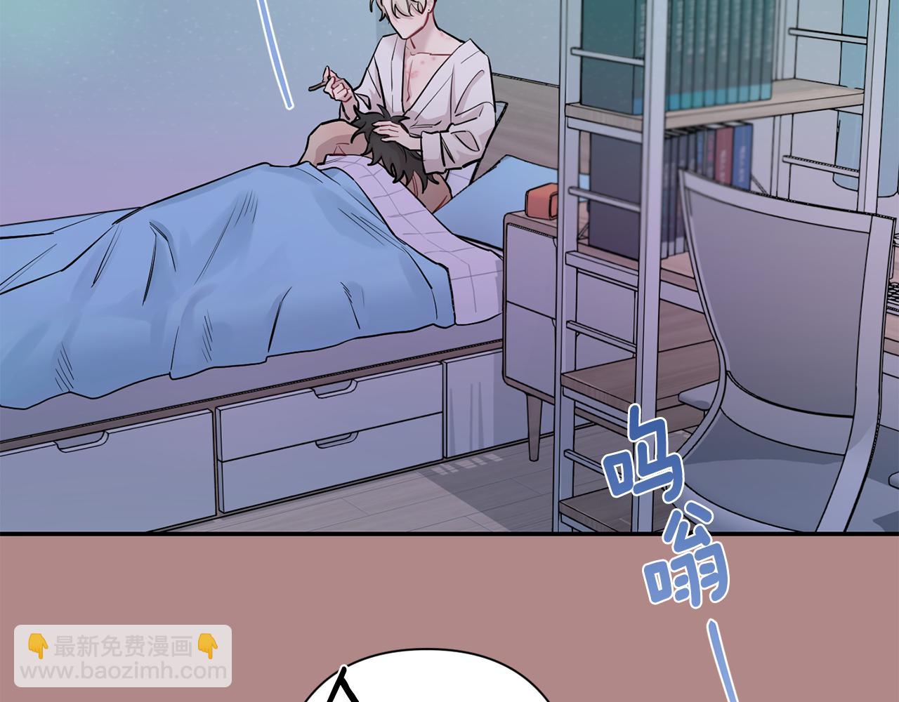 月光嚎叫 - 第46話 信任(2/4) - 4