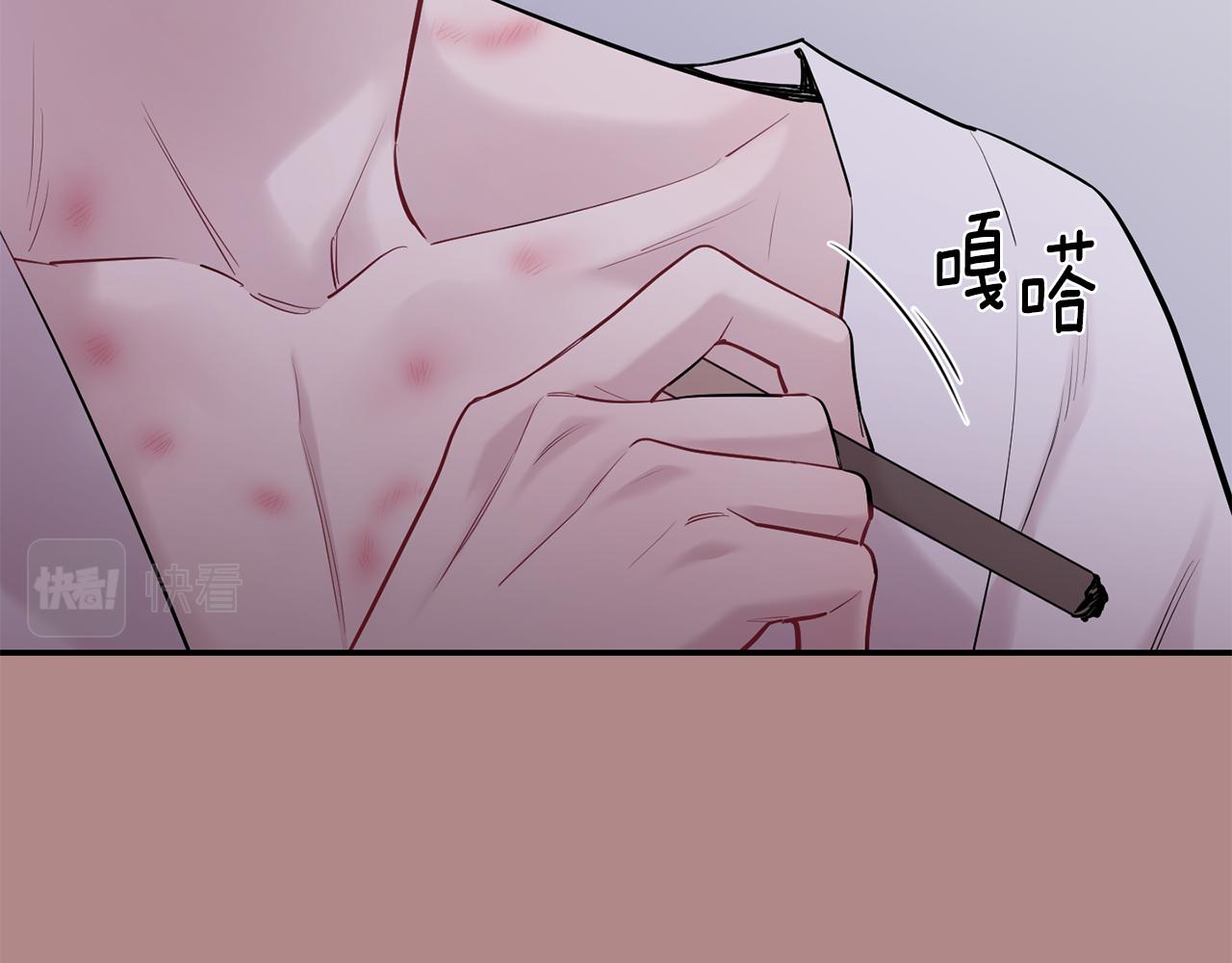 月光嚎叫 - 第46話 信任(2/4) - 3