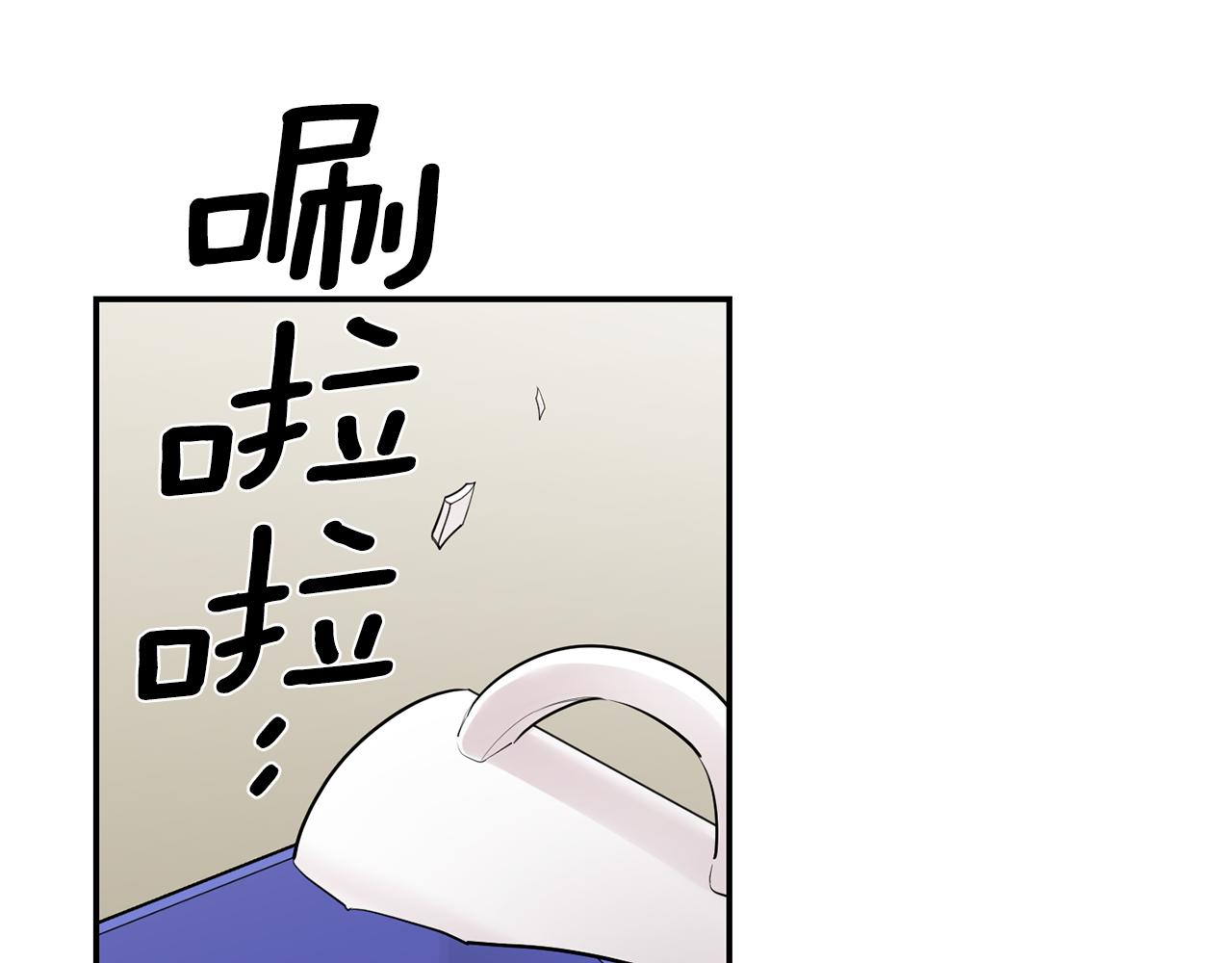 月光嚎叫 - 第48話 真相大白(1/4) - 1