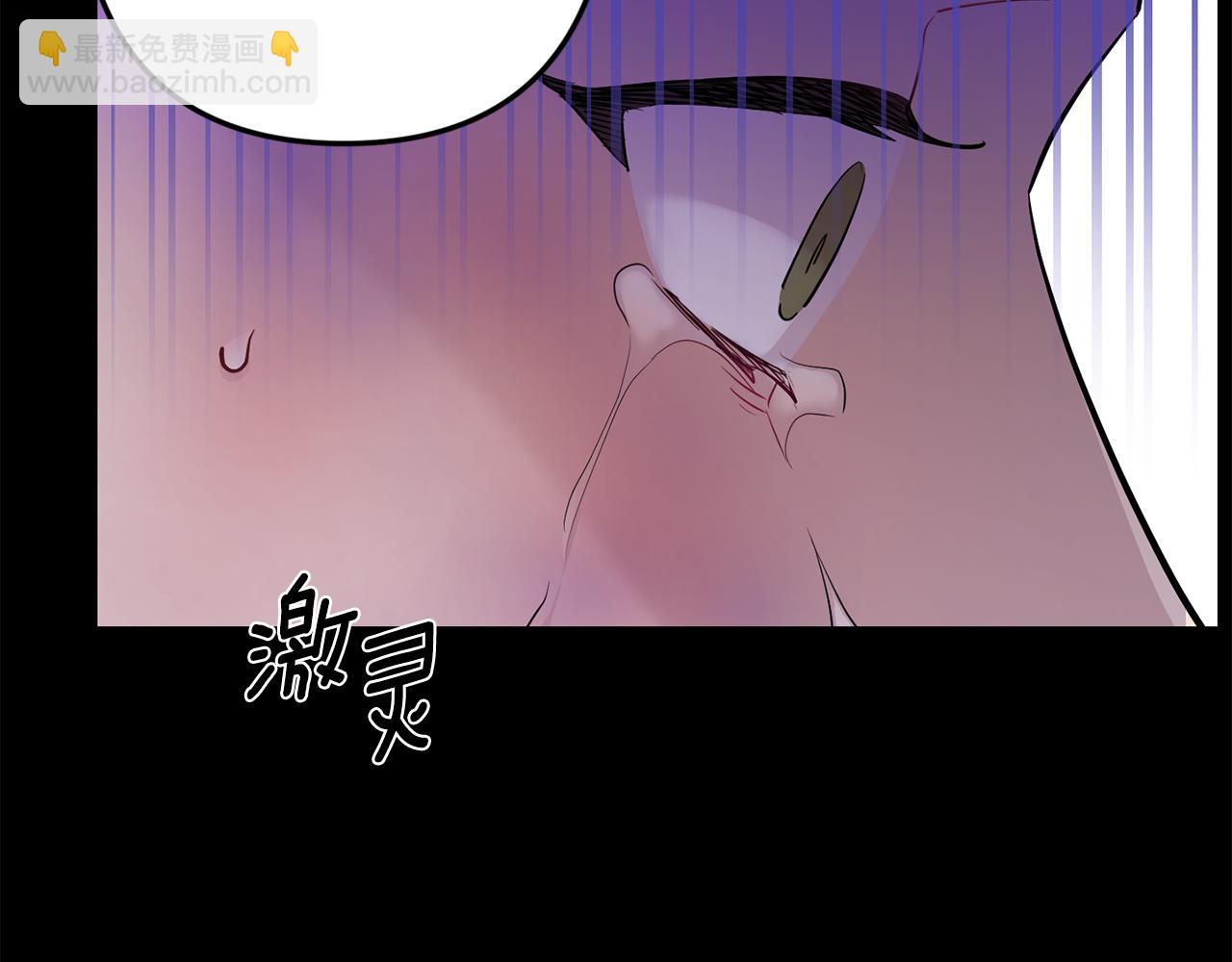 月光嚎叫 - 第48話 真相大白(3/4) - 5