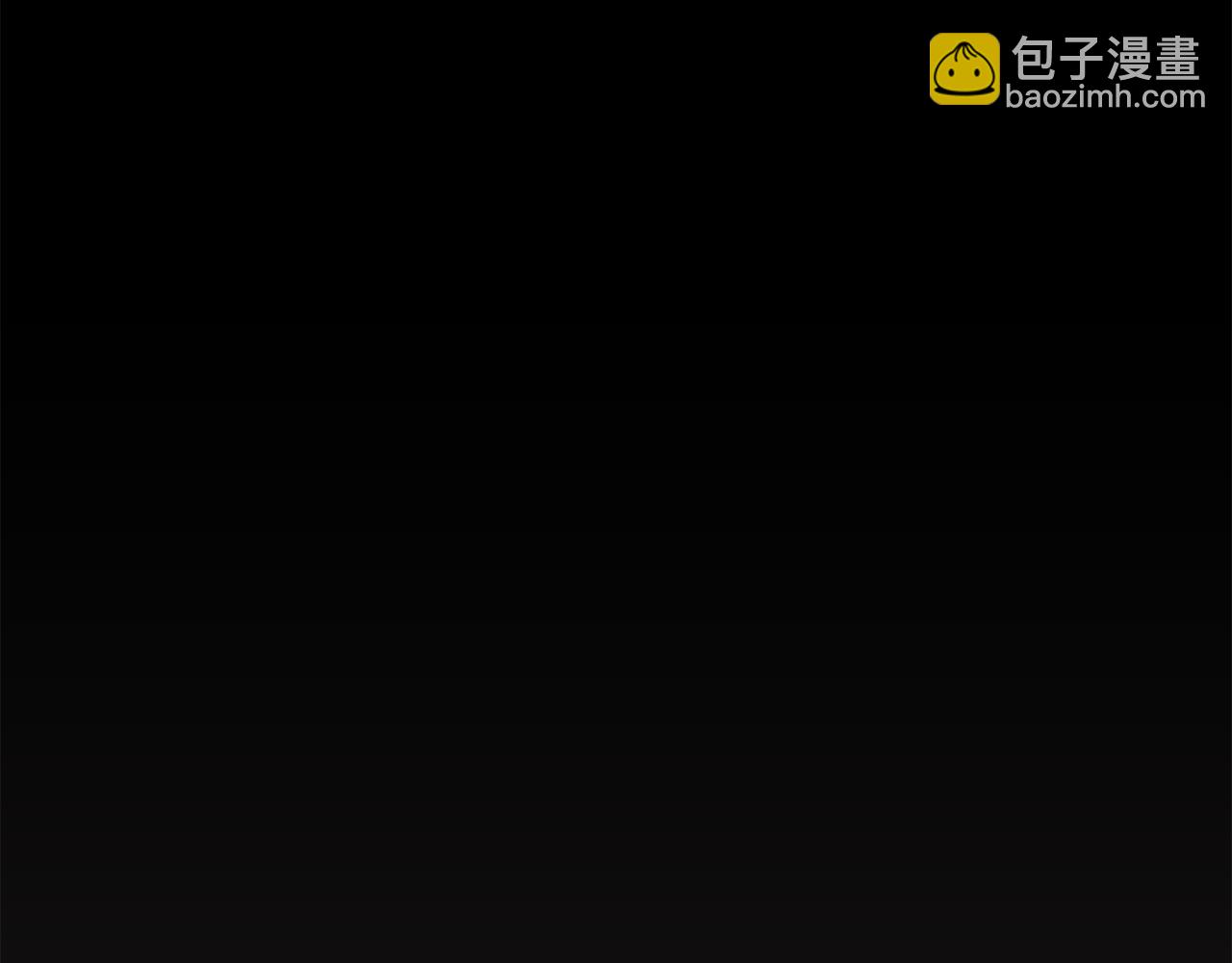 月光嚎叫 - 第48話 真相大白(3/4) - 6