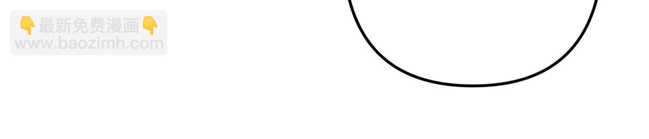 月光嚎叫 - 第48話 真相大白(1/4) - 3