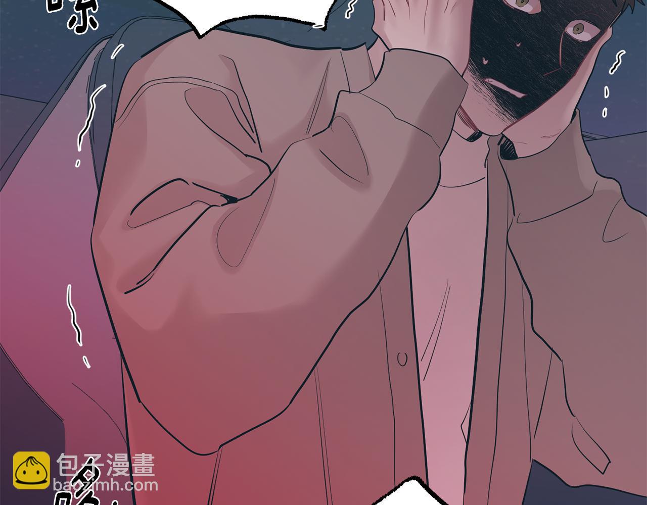 月光嚎叫 - 第48話 真相大白(3/4) - 4