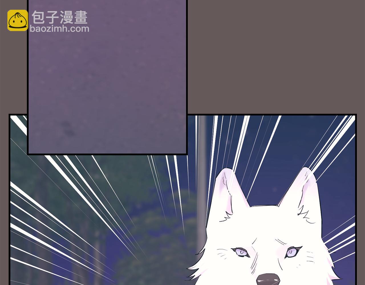 月光嚎叫 - 第48話 真相大白(3/4) - 7