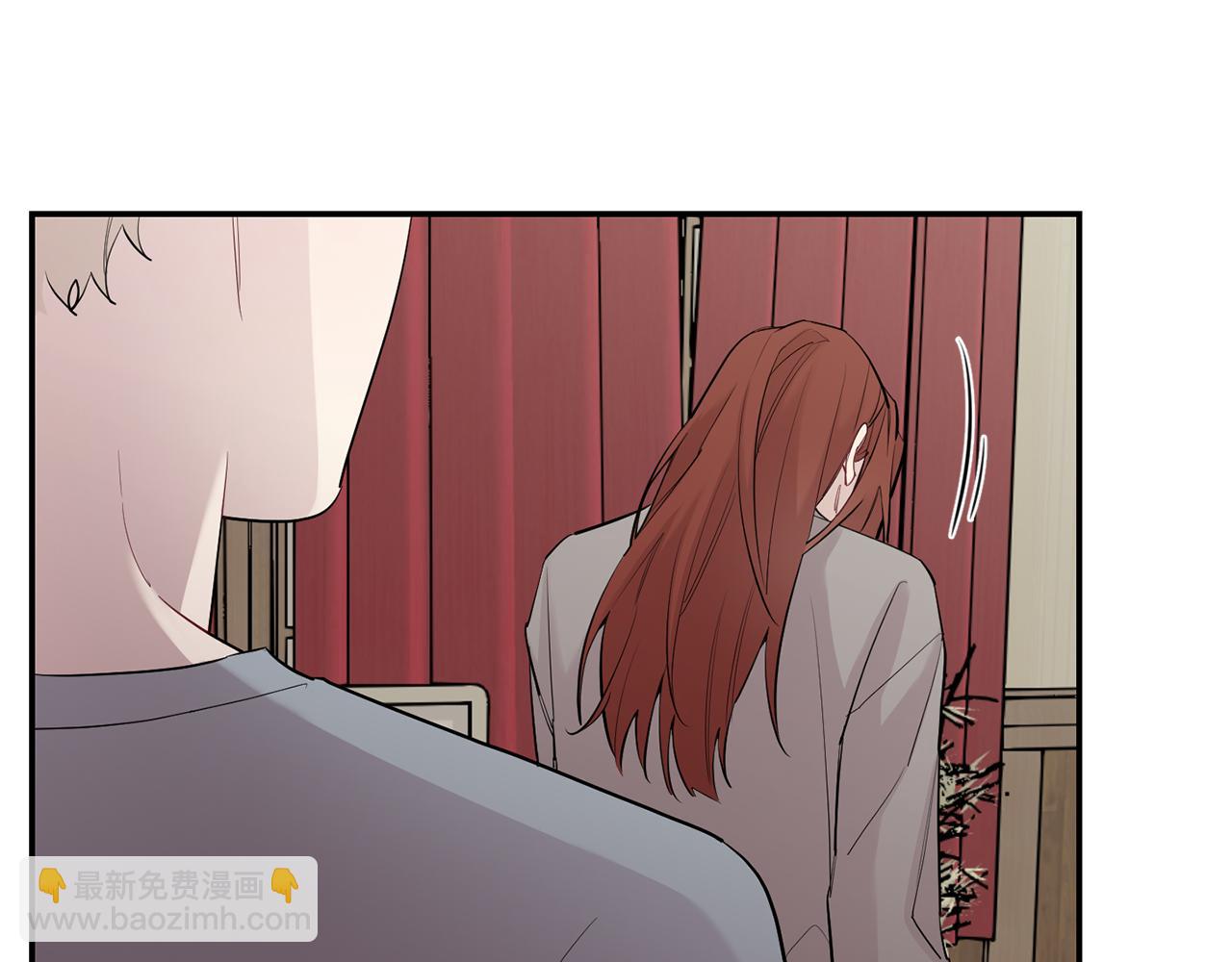 月光嚎叫 - 第48話 真相大白(1/4) - 4