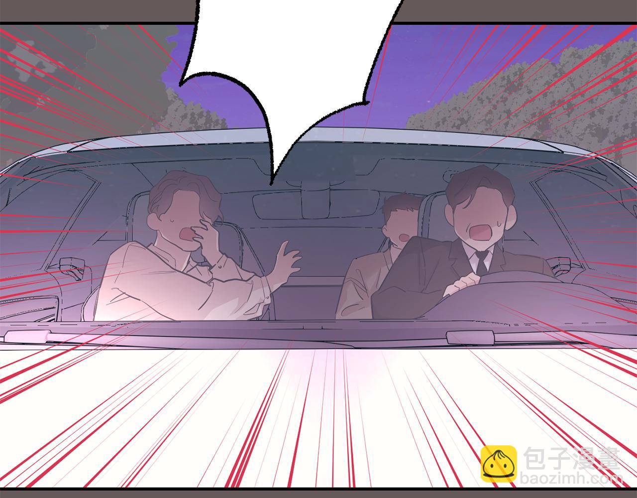 月光嚎叫 - 第48話 真相大白(3/4) - 4