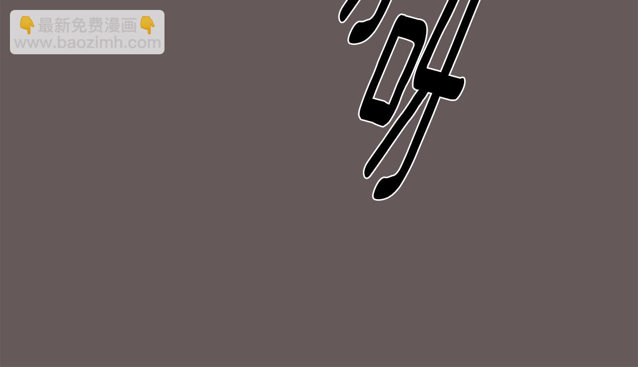 月光嚎叫 - 第48話 真相大白(3/4) - 7