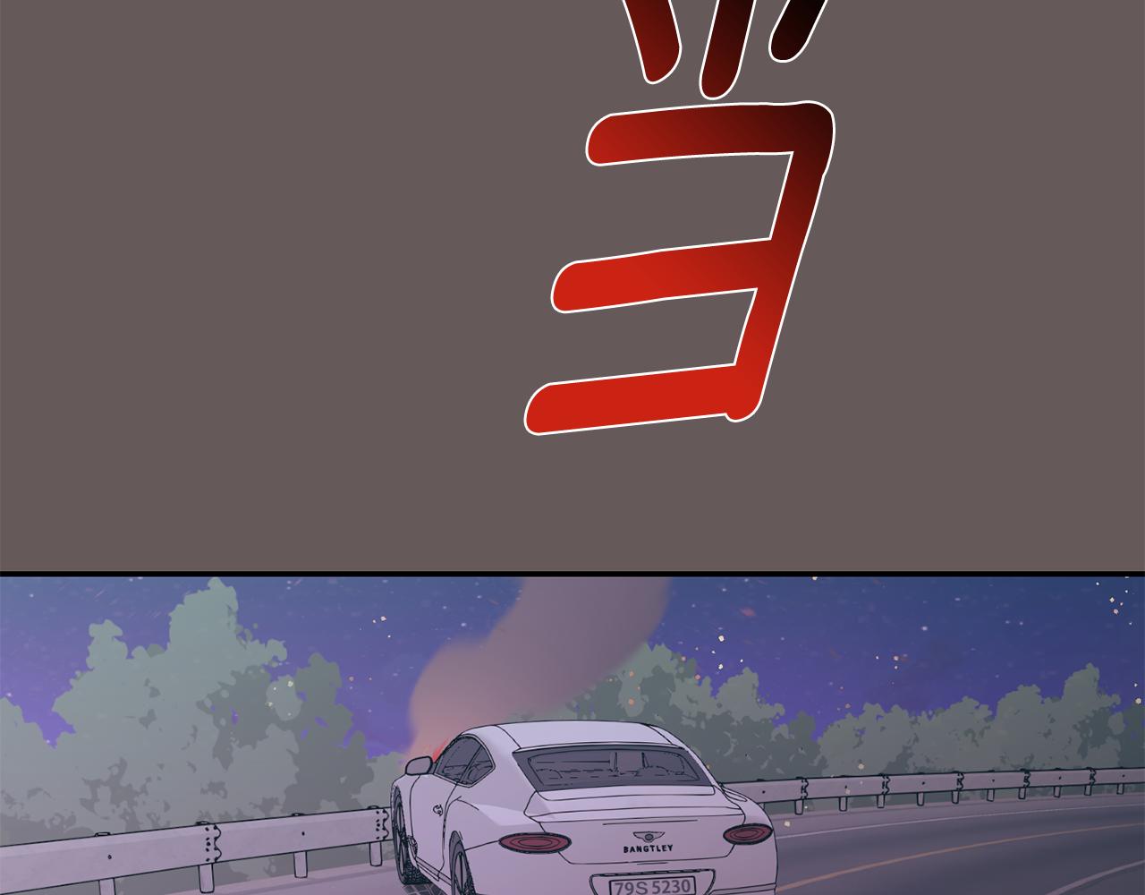 月光嚎叫 - 第48話 真相大白(3/4) - 1