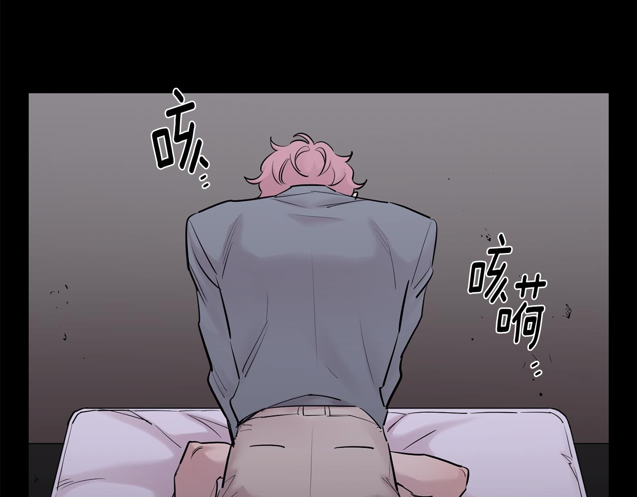 月光嚎叫 - 第48話 真相大白(3/4) - 1